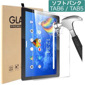 ソフトバンク Tab6 10.3インチ A101LV TAB5 10 Lenovo 保護フィルム