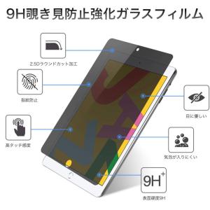 iPad 覗き見防止 iPad Air11 P...の詳細画像2