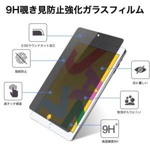 iPad 覗き見防止 iPad Air11 P...の詳細画像2