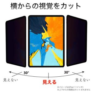 iPad 覗き見防止 iPad Air11 P...の詳細画像3
