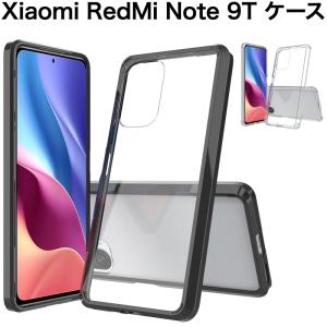 Xiaomi Redmi Note 11/11T RedMi Note 9T ケース ブラック クリア 軽量 TPU カバー PCハードケース｜bigupshop