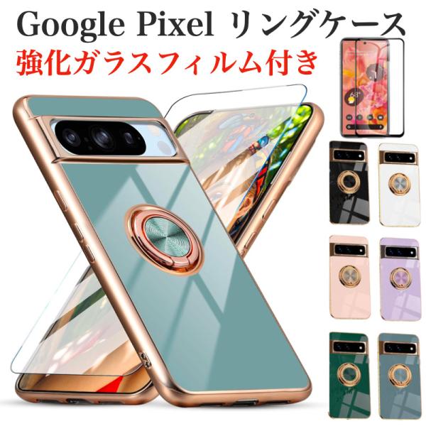 強化ガラスフィルム付き Google Pixel 8 Pixel 8Pro Pixel 7a Pix...