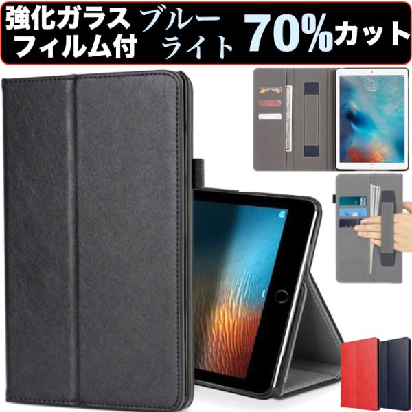 訳あり オートスリープなし iPad ケース iPad 第11世代 A16 第10世代 iPad m...