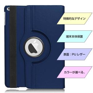iPad Air13インチ (M4/M3/M2...の詳細画像1