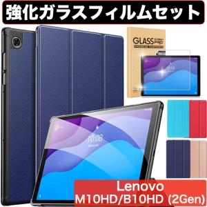 Lenovo Tab M10 B10 HD 10.1&quot; 第2世代 (モデル番号：TB-X306F T...