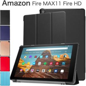 amazon Fire Max 11 2023 Fire HD 10/10Plus 第13/11世代 ケース 2021 Fire HD 8/8 Plus 2022/2020年モデル 三つ折り アマゾン オートスリープ機能 カバー｜bigupshop