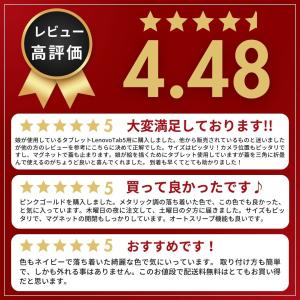 ソフトバンク Lenovo TAB8 TAB7...の詳細画像1