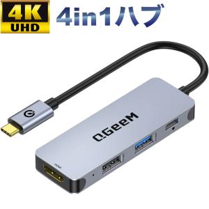 Type-C hub ハブ 4in1 HDMI...の詳細画像1