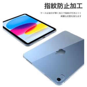 iPad 透明 ケース Air 11インチ P...の詳細画像2