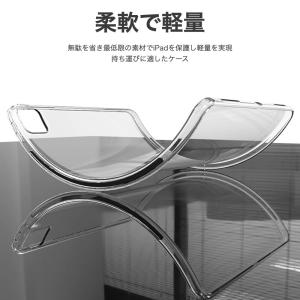 iPad 透明 ケース Air 11インチ P...の詳細画像3
