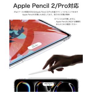 iPad 透明 ケース Air 11インチ P...の詳細画像5