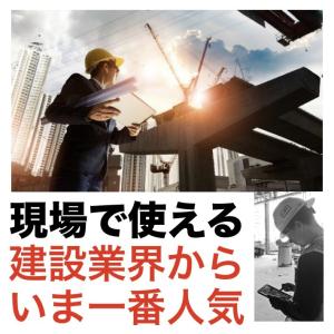 iPad Air 11インチ(M4/M3/M2...の詳細画像1
