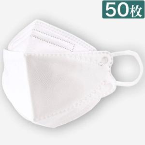 【5/18-5/20入荷予定】マスク 50枚セット 微粒子94％カット 飛沫カット KN95 不織布 大人用 PM2.5 ウィルス 風邪 予防 花粉症 使い捨て 男女共用