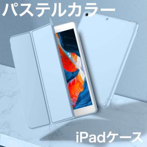 iPad Air11 Pro11(M5/M4)...の詳細画像1
