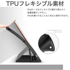 iPad ケース ペン収納 iPad Air1...の詳細画像2