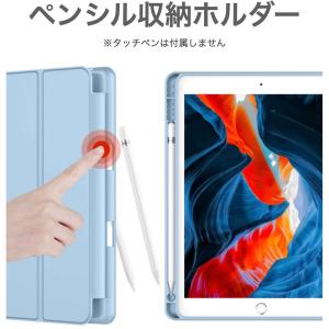 iPad ケース ペン収納 iPad Air1...の詳細画像4