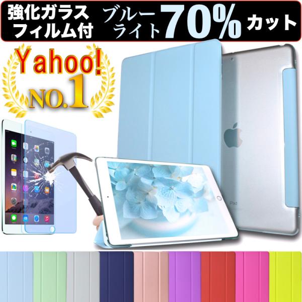 ipad mini 6 ケース おすすめ