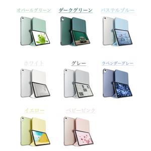 iPad ケース iPad 第11世代 A16...の詳細画像3