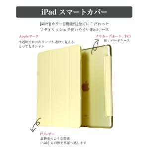 iPad ケース iPad 第11世代 A16...の詳細画像5