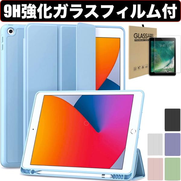 iPad ケース ペン収納 iPad Air11 Pro11(M5/M4) 第11世代 A16 第1...