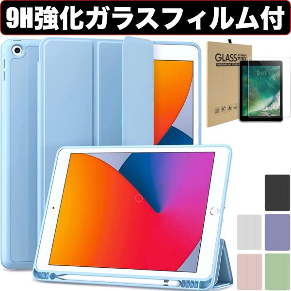 iPad ケース ペン収納 iPad Air11 Pro11(M4) 第10世代 第9/8/7/6/...