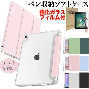 Supreme（シュプリーム） PORTER ポーター iPad ケース タブレット