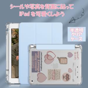 iPad Air 11インチ ケース ペン収納...の詳細画像2
