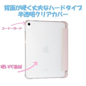 iPad Air 11インチ ケース ペン収納...の詳細画像3