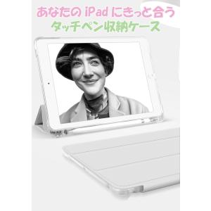 iPad Air 11インチ ケース ペン収納...の詳細画像4