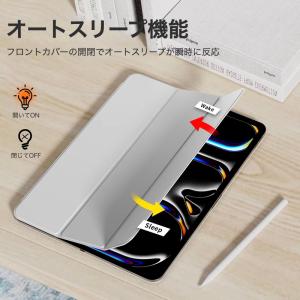iPad Pro13/Pro11(M5/M4)...の詳細画像5