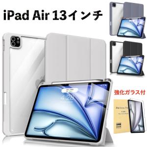 Hans International 13インチ iPad Pro M4 ApplePencil用スロット付
