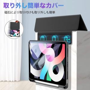 分離式 iPad Air11 Pro11(M5...の詳細画像1