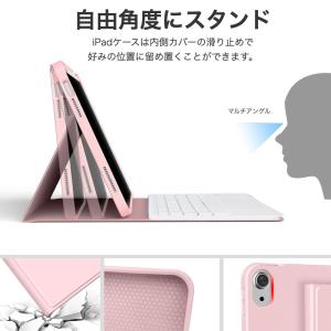 iPad キーボードケース 日本語配列 iPa...の詳細画像3