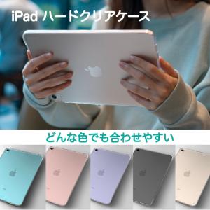 iPad Air11 Air13 Pro11(...の詳細画像1