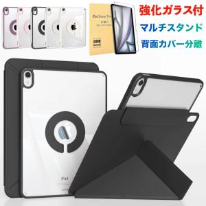 Apple Apple iPad mini 7 （A17 Pro）用 Smart Folio - チャコール