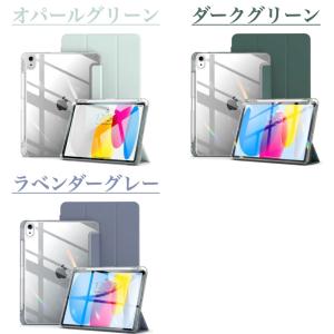iPad ケース ペン収納&充電 iP...の詳細画像2