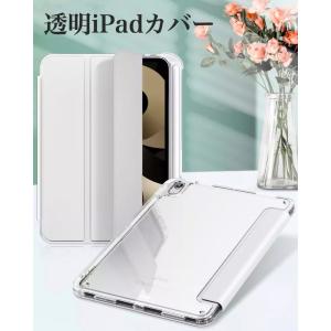 iPad ケース ペン収納&充電 iP...の詳細画像3