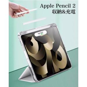 iPad ケース ペン収納&充電 iP...の詳細画像4