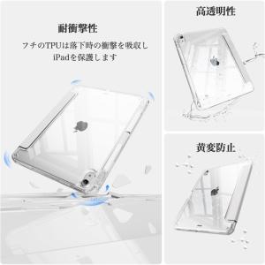 iPad ケース ペン収納&充電 iP...の詳細画像5