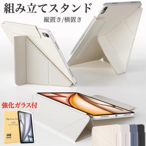 Apple 13インチ iPad Air（M3 M2）用 Smart Folio スマート