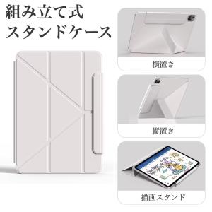 縦置き 横置きスタンド iPad mini7/...の詳細画像1