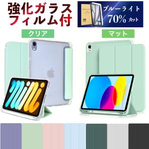 Apple Apple iPad（A16）用 Smart Folio スマートフォリオ - スカイ