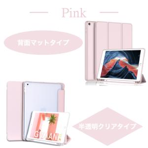 選べるペン収納ケース iPad Air11イン...の詳細画像3