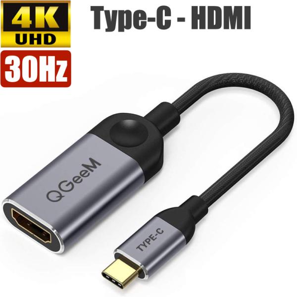 Type-C HDMI 変換ケーブル アダプタ Type-C HDMI アダプタ 4K 30Hz タ...