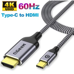 Type-C HDMI 変換ケーブル 4K 60Hz 1.8m タイプC MacBook iPad