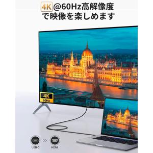 Type-C HDMI 変換ケーブル 4K 6...の詳細画像2