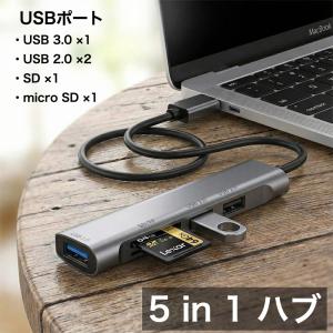 QGeem USBハブ USB-A 5in1 ...の詳細画像1
