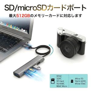 QGeem USBハブ USB-A 5in1 ...の詳細画像3