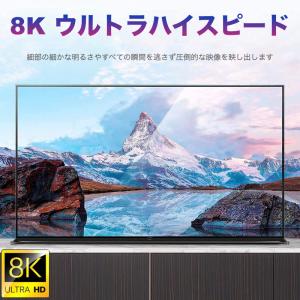 HDMI 2.1ケーブル 8K@60Hz 3m...の詳細画像2