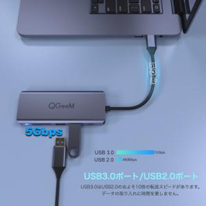 USB 9in1 ハブ USB3.0 変換アダ...の詳細画像3